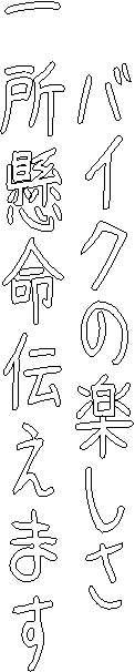 oCN̊y
ꏊ`܂